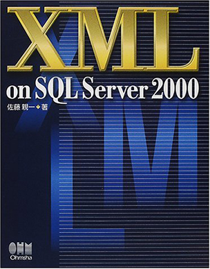 XML on SQL Server 2000