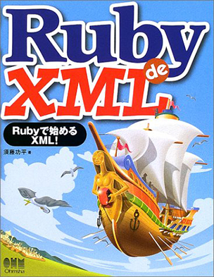 Ruby de XML