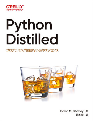 Python Distilled