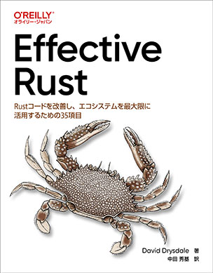 Effective Rust