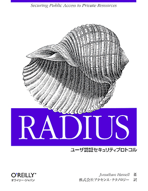 RADIUS