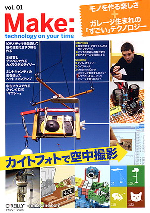 Make: Technology on Your Time Volume 01