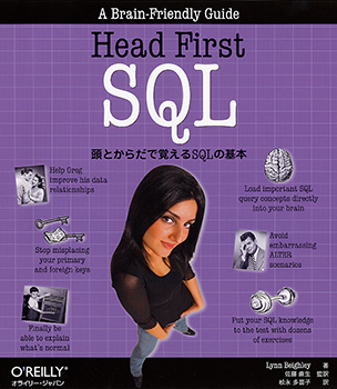 Head First SQL