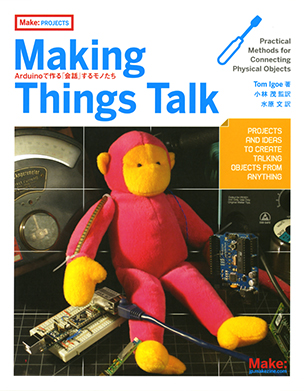 Making things Talk