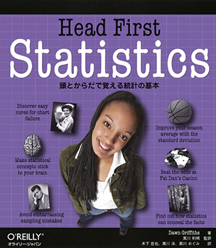 Head First Statistics