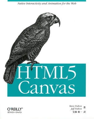 HTML5 Canvas