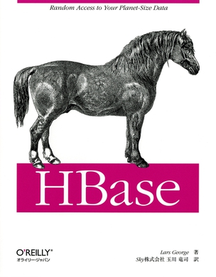 Hbase