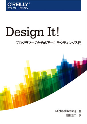 Design It!