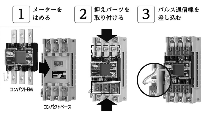 大崎電気工業(株)