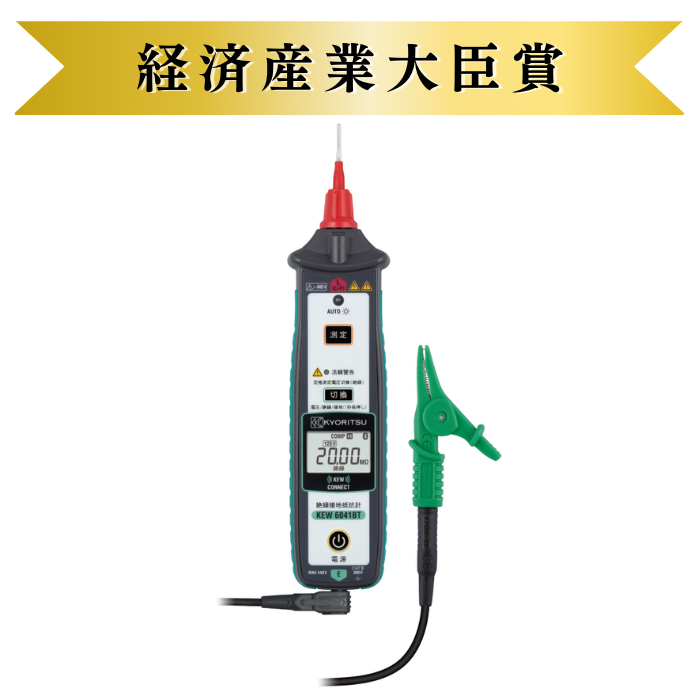 共立電気計器(株)