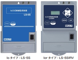 4G LTE対応 絶縁監視装置 LS-5Sシリーズ