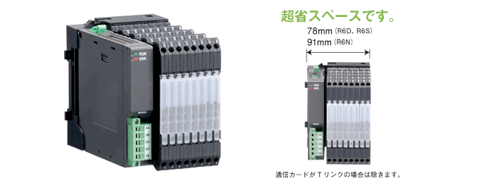 超小形ミニマムシステムリモートI/O R6シリーズ