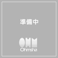 設計内訳連動取込システム「取込名人」