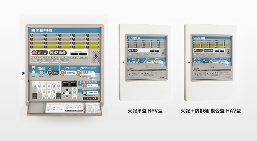 P型１級受信機