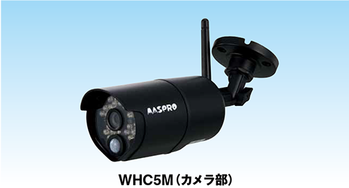 モニター＆ワイヤレスHDカメラセット WHC5M