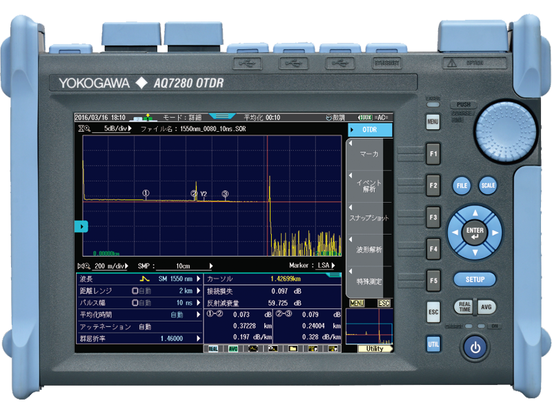 光パルス試験機　　　（OTDR）AQ7280