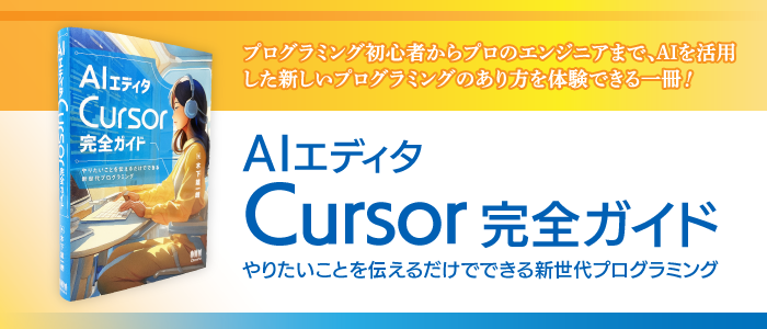 Cursor