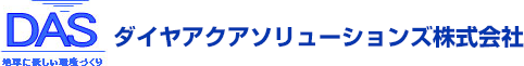 消臭剤　デオパワーⓇシリーズ