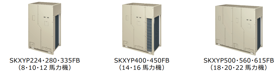 ヒートポンプ空調機IIシリーズ