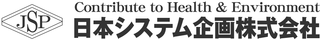 レジオネラターミネーター（レジオネラ菌等殺菌装置）