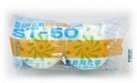 ストールST-50/90（男子用トイレの尿石防止剤）